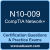 N10-009: CompTIA Network+ (N+)